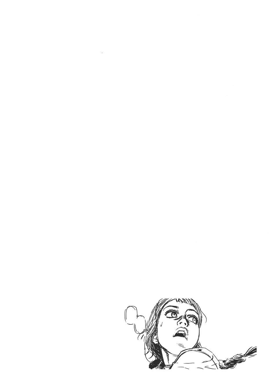 Oldman奥德曼 第1卷 第93页