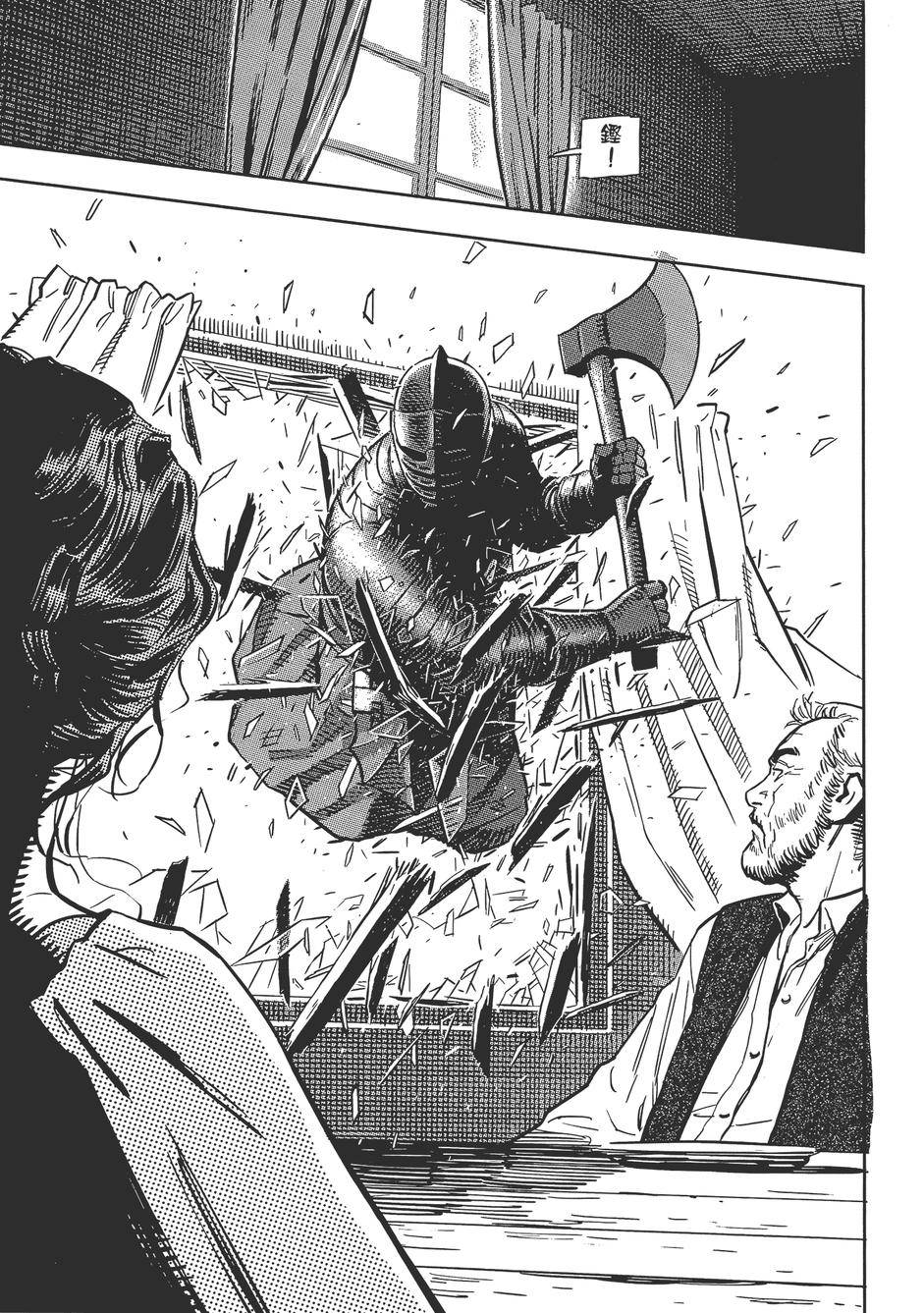 Oldman奥德曼 第1卷 第144页