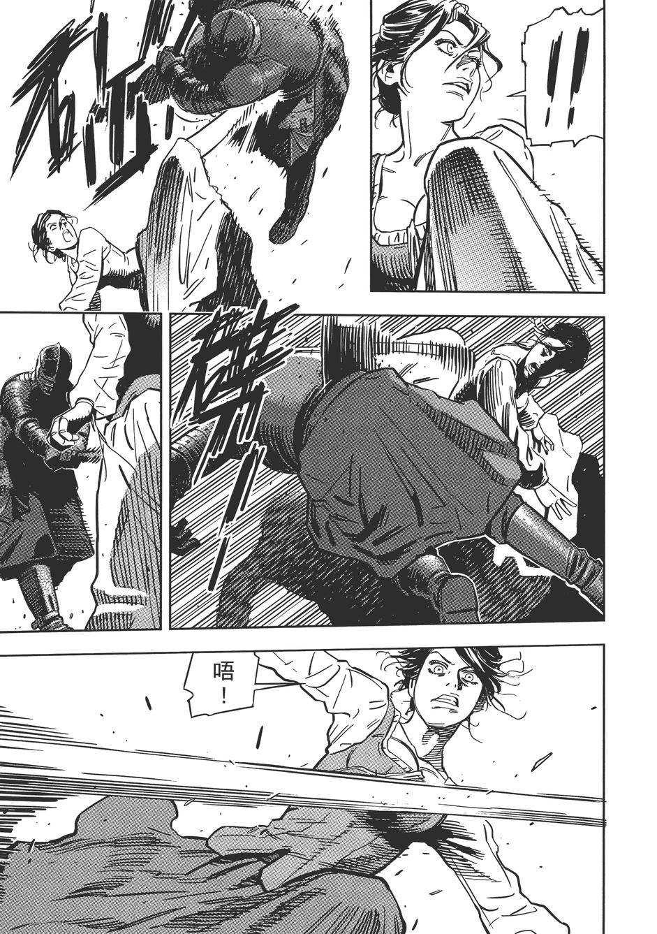 Oldman奥德曼 第1卷 第154页