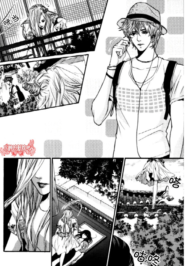 Oh, My浪漫九尾狐第33话图