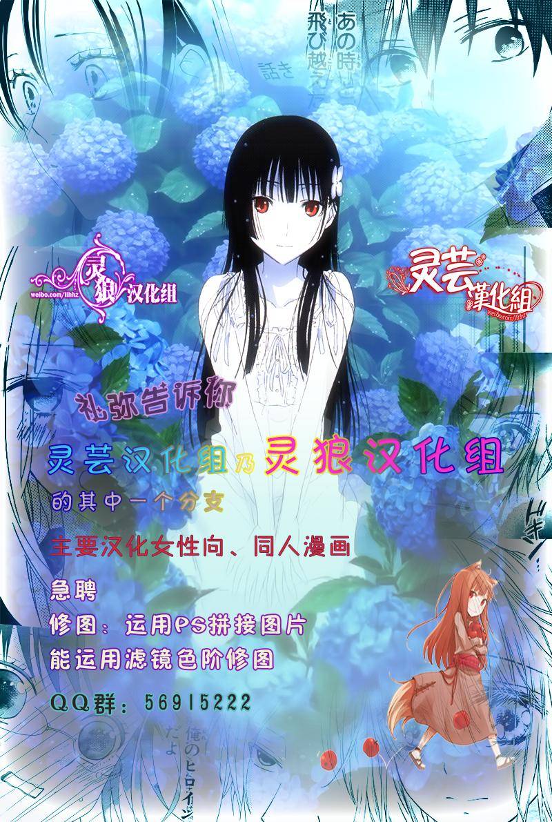 On Stage第1话图