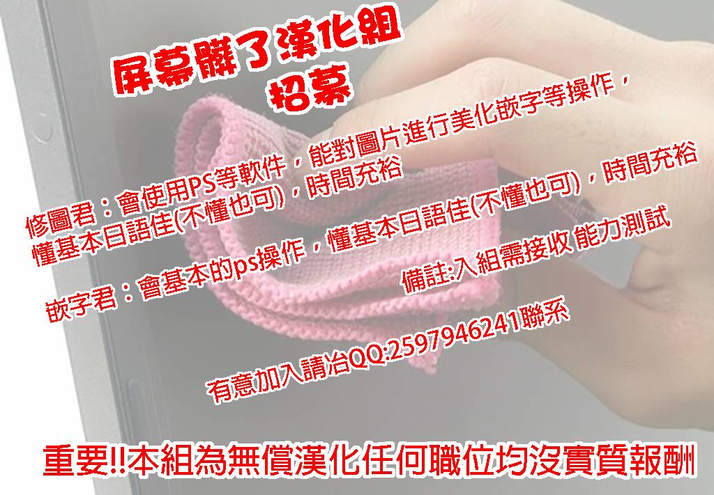Over QMR第11话图