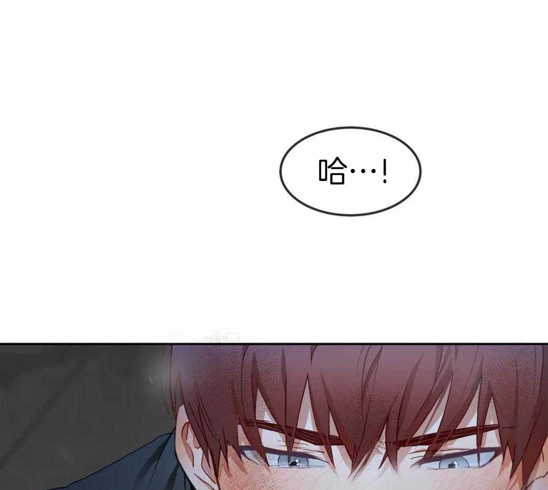 骗个对象套牢他第1话图