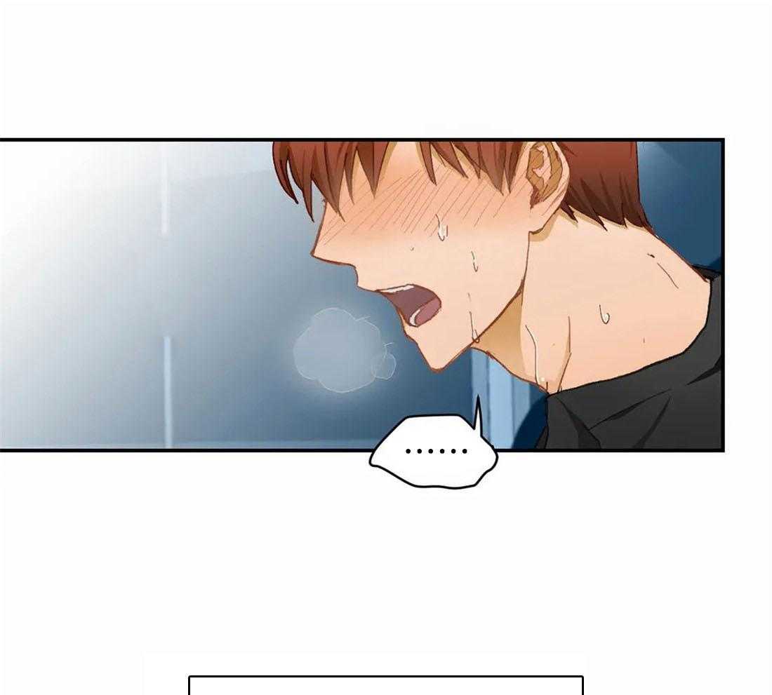 骗个对象套牢他第13话图