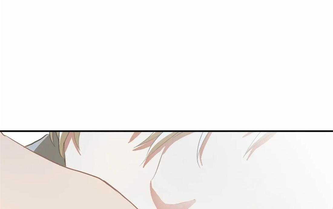 骗个对象套牢他第4话图