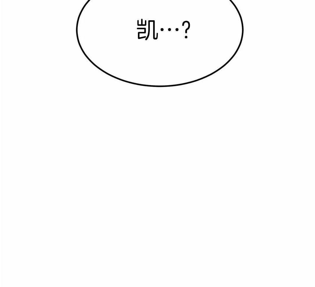 骗个对象套牢他第8话图