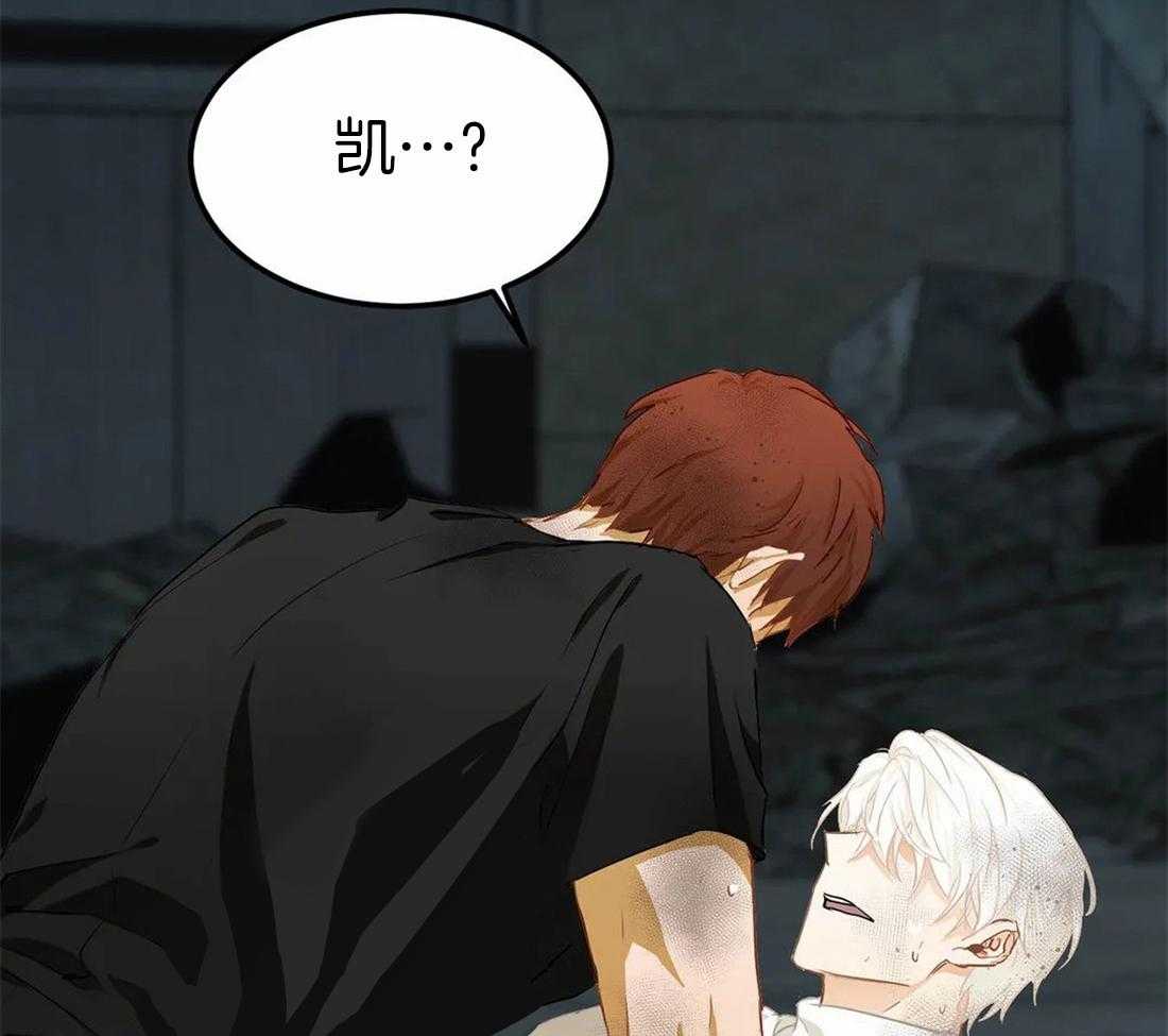 骗个对象套牢他第9话图