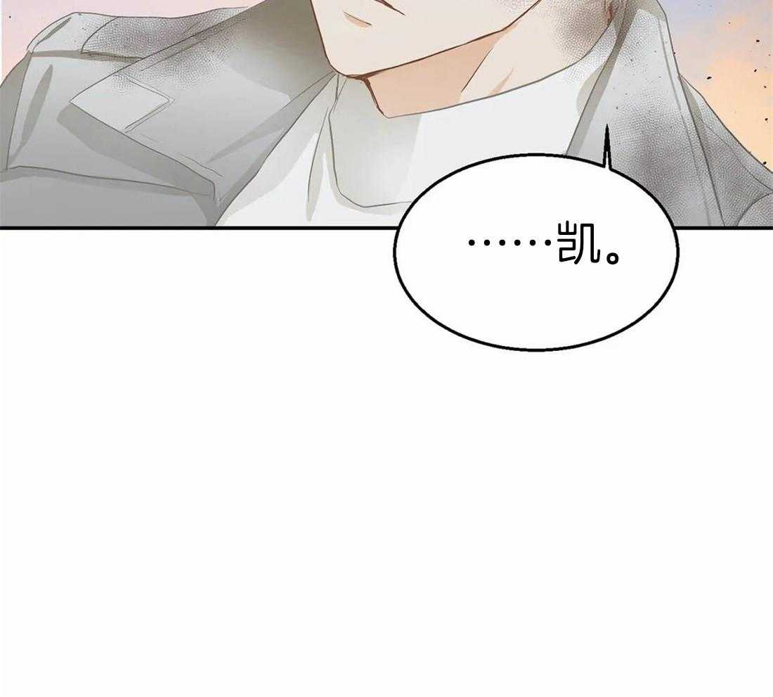 骗个对象套牢他第9话图