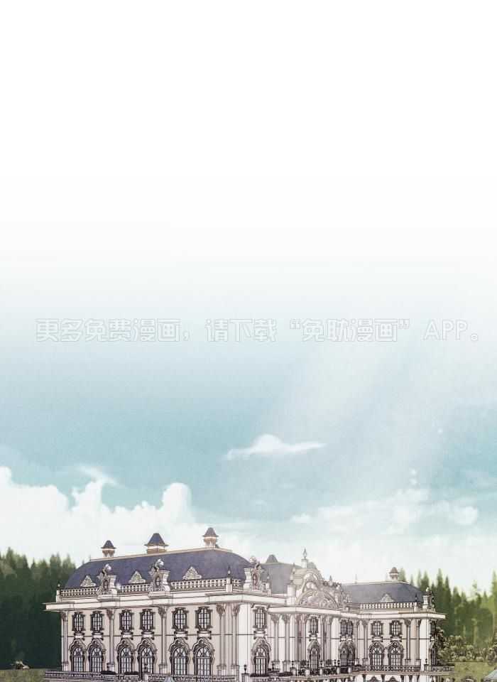 陪少爷私奔了第1话图