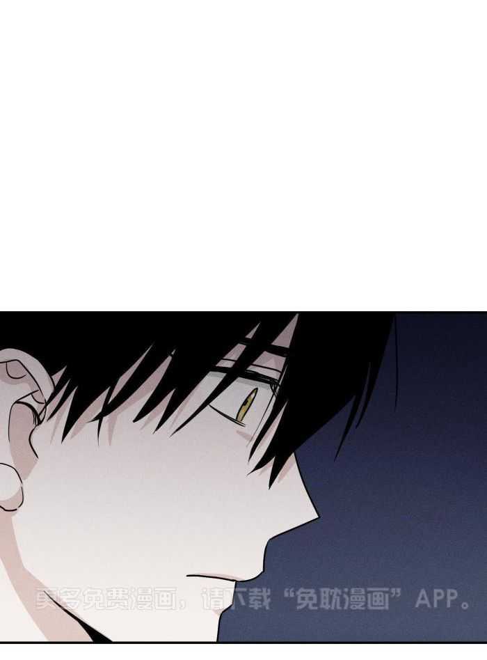 陪少爷私奔了第5话图