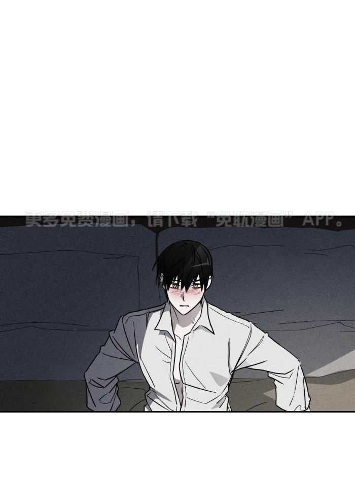 陪少爷私奔了第6话图