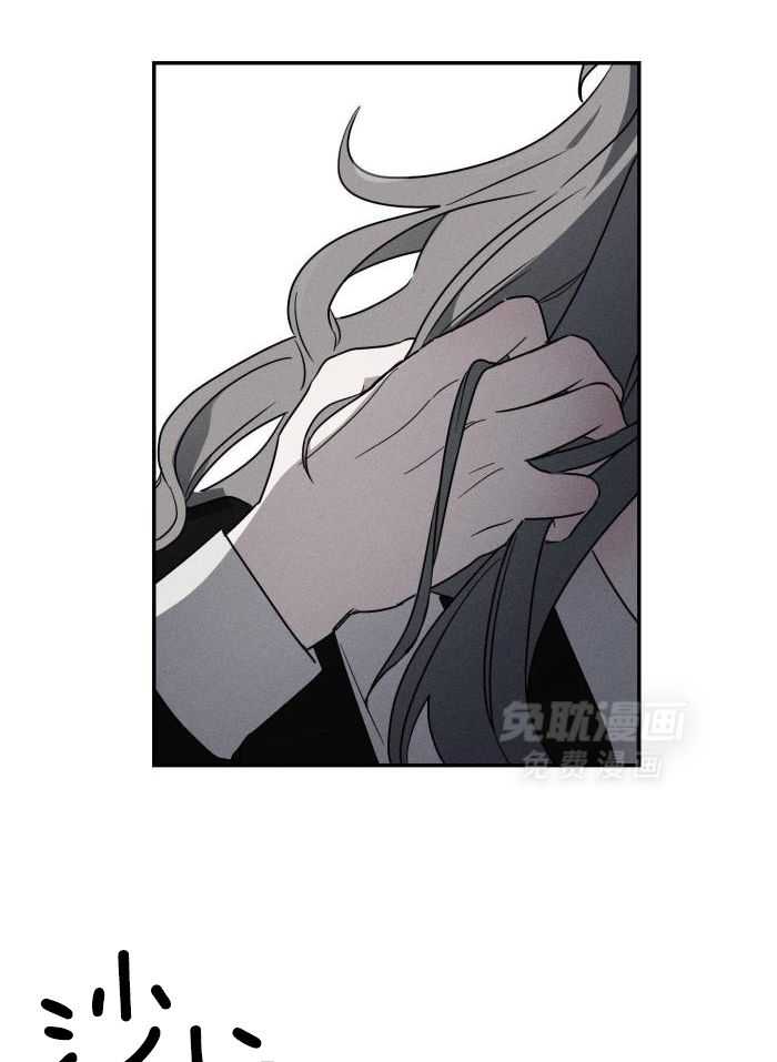 陪少爷私奔了第6话图