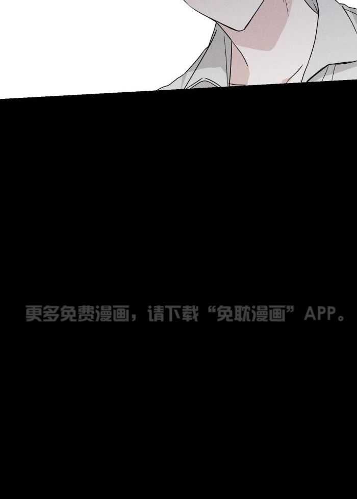 陪少爷私奔了第6话图