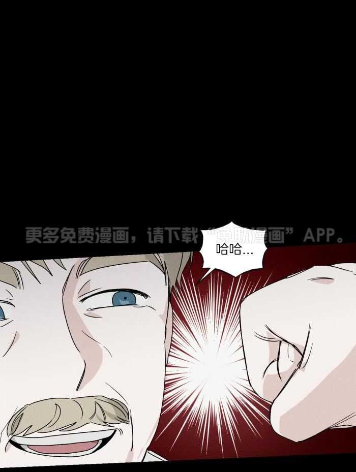 陪少爷私奔了第7话图