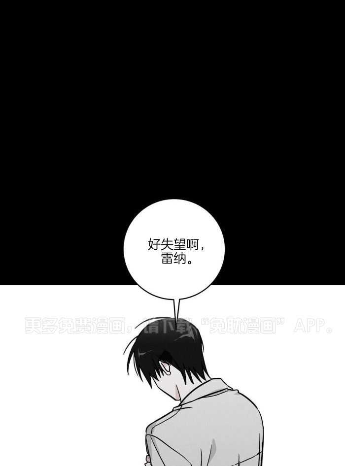 陪少爷私奔了第8话图