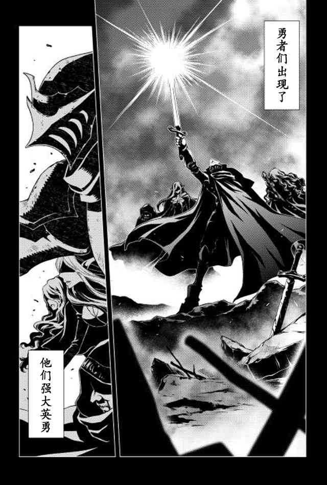 平凡士兵梦回过去1话图