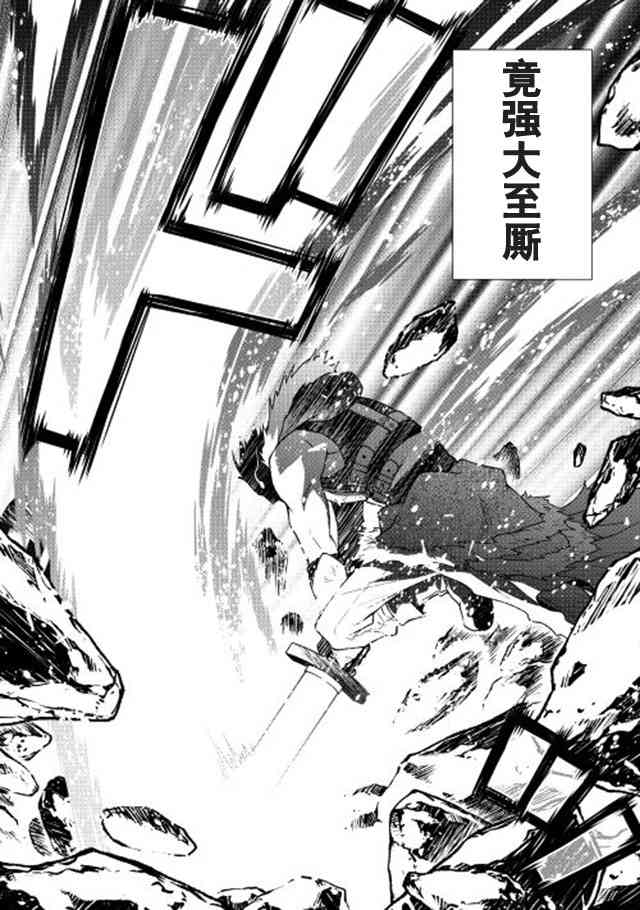 平凡士兵梦回过去2话图