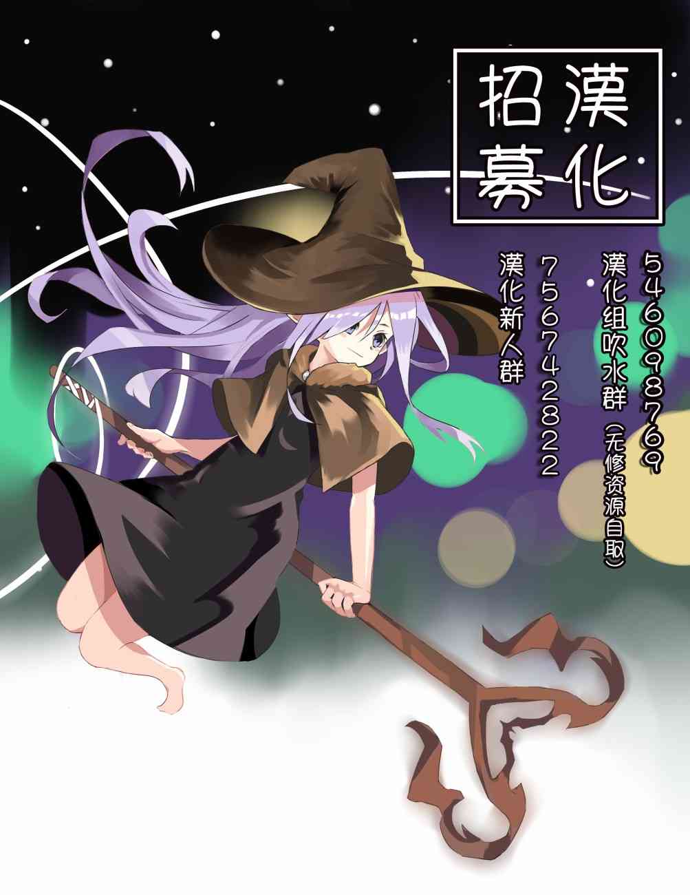 平凡士兵梦回过去39话图