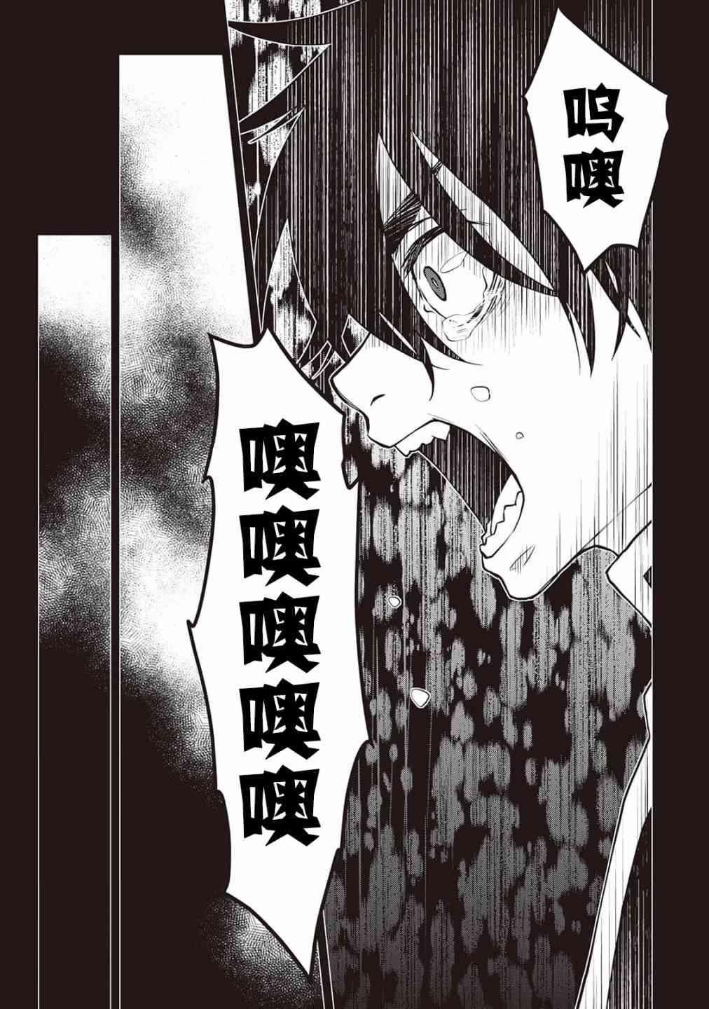 平凡士兵梦回过去48话图