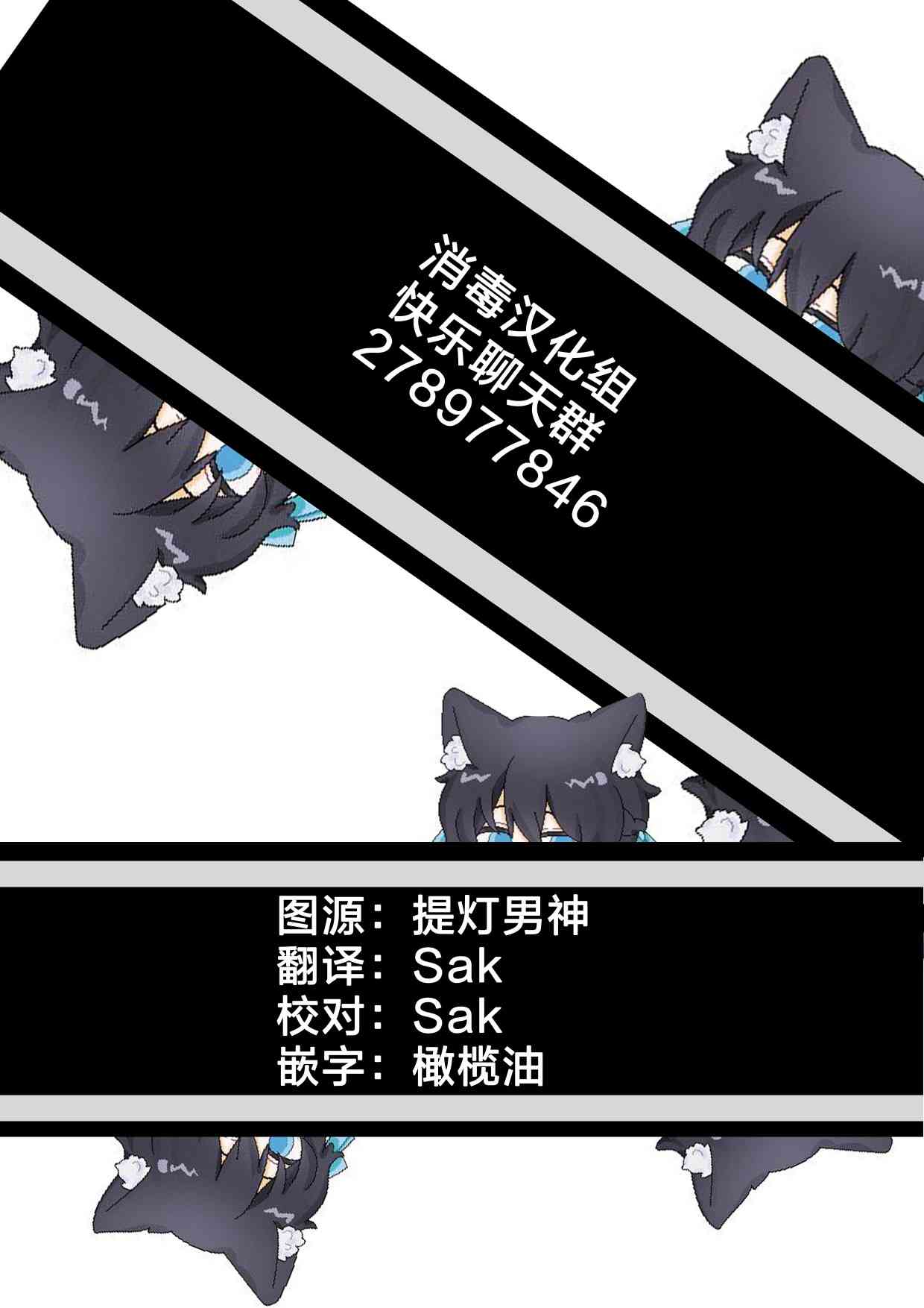 平凡士兵梦回过去55话图