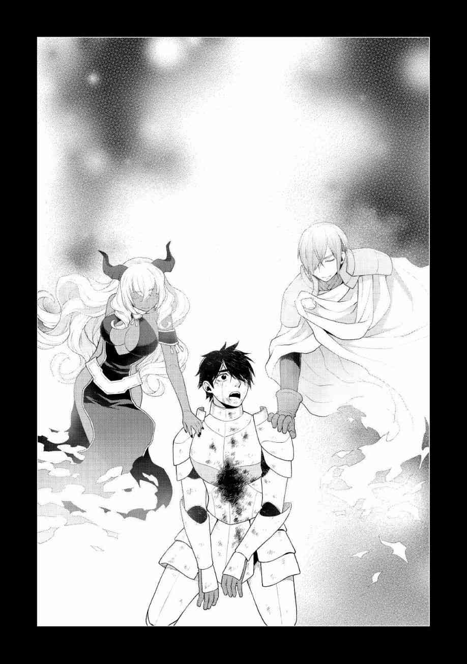 平凡士兵梦回过去62.2话图