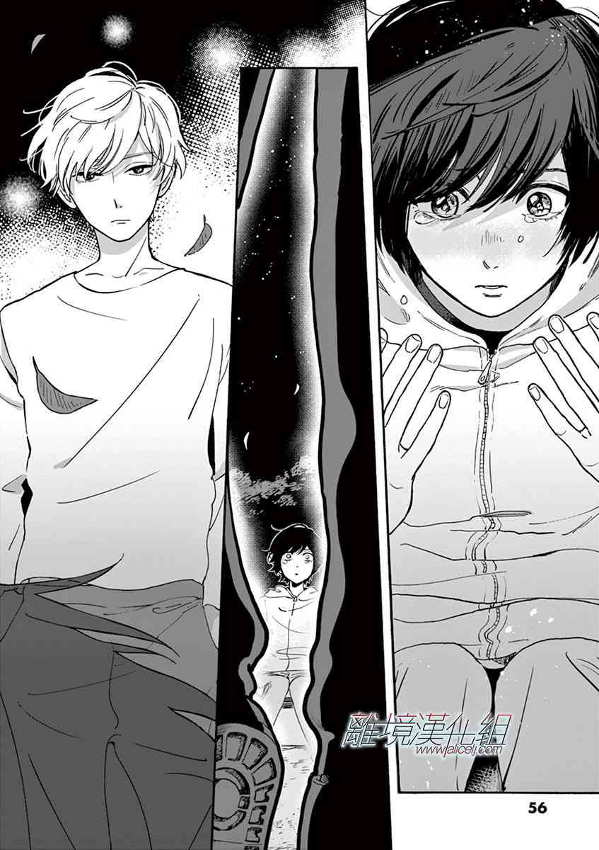 Promise·Cinderella 1话 第54页