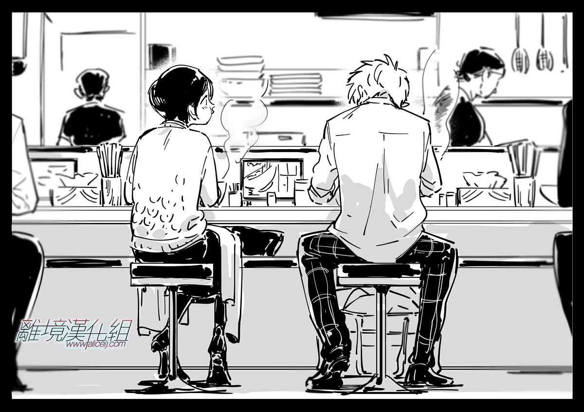 Promise·Cinderella 11话 第30页