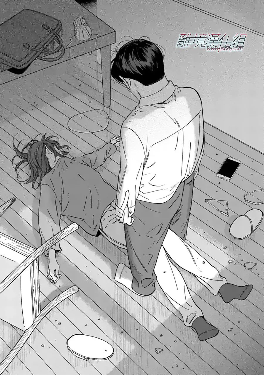 Promise·Cinderella 104话 第21页