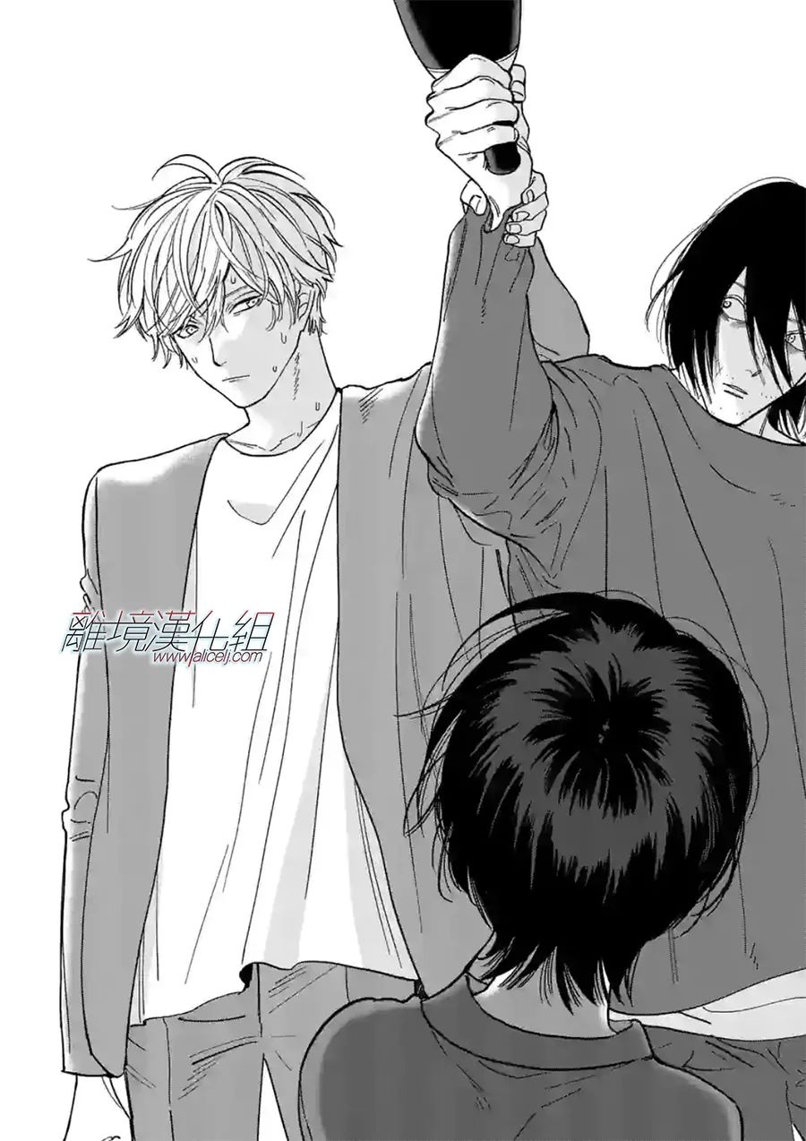 Promise·Cinderella 109话 第11页