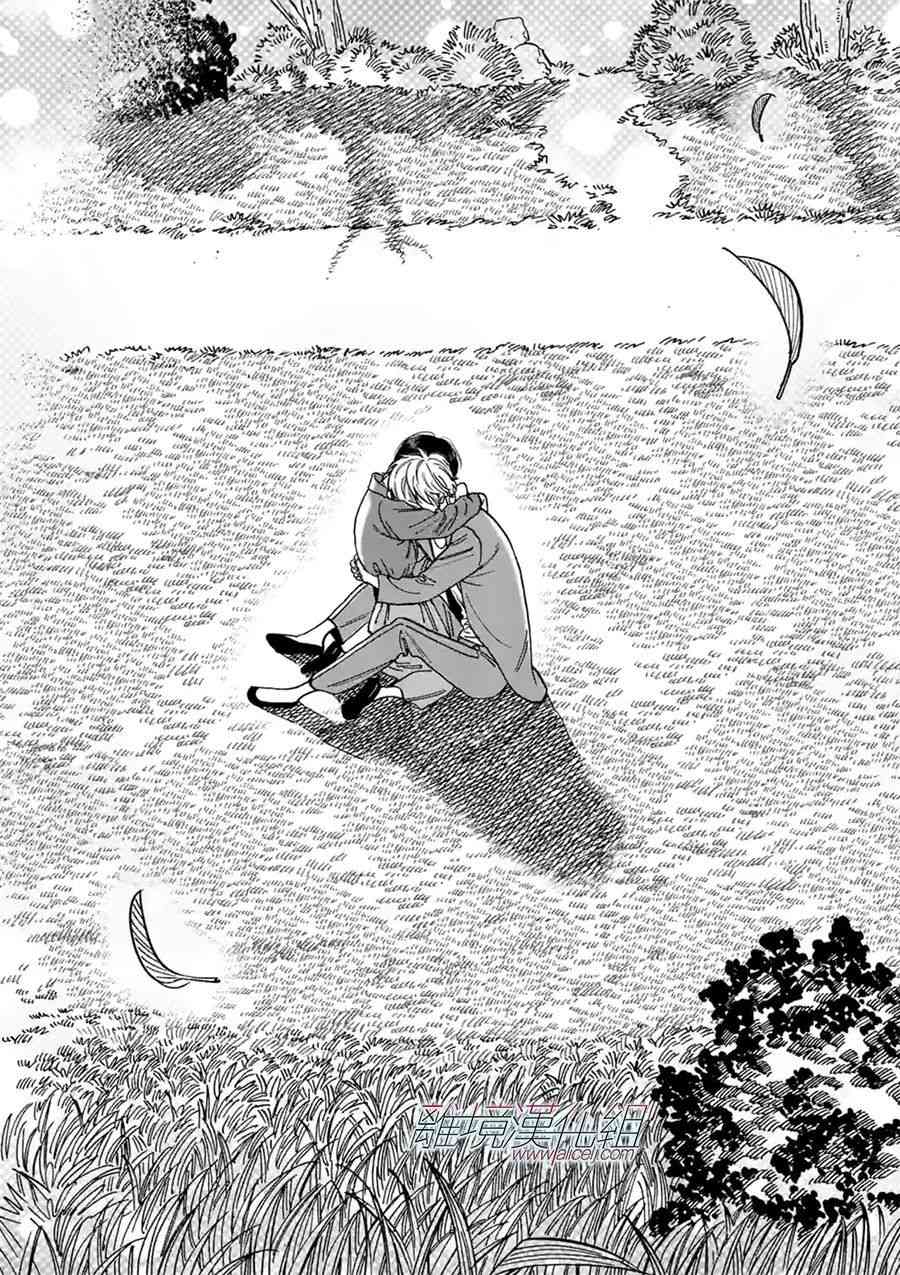 Promise·Cinderella 110话 第21页