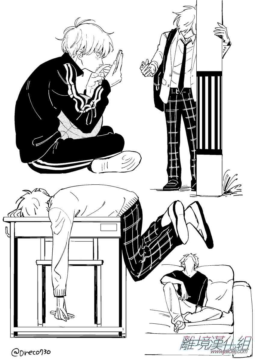 Promise·Cinderella 番外13-20 第24页