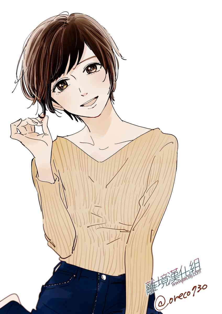 Promise·Cinderella 番外21-30 第2页