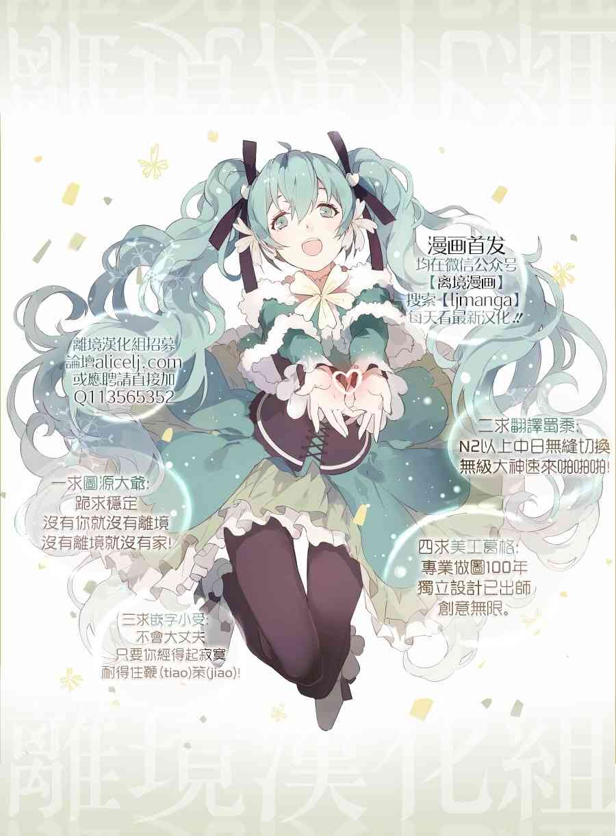 Promise·Cinderella13话图
