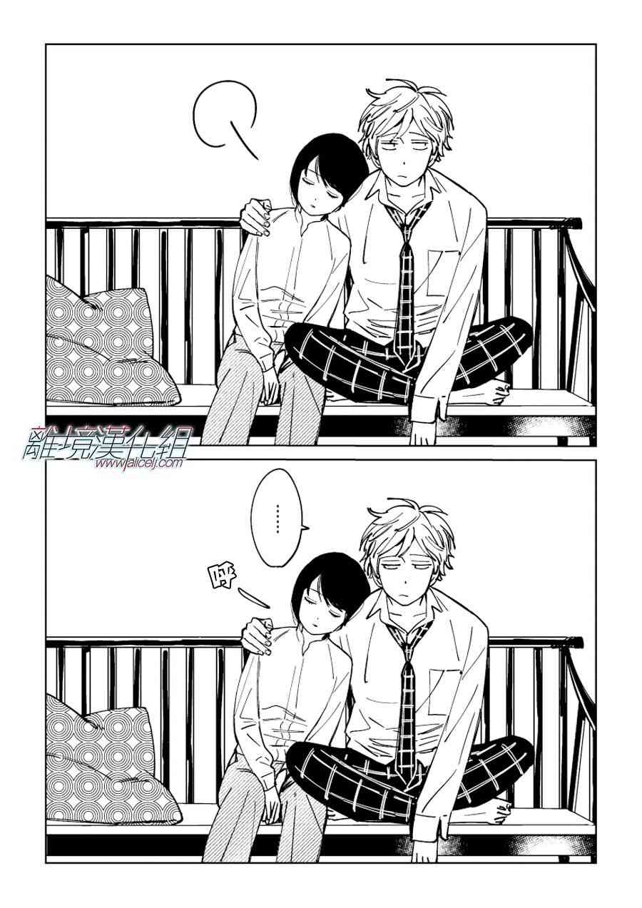 Promise·Cinderella 20话 第36页