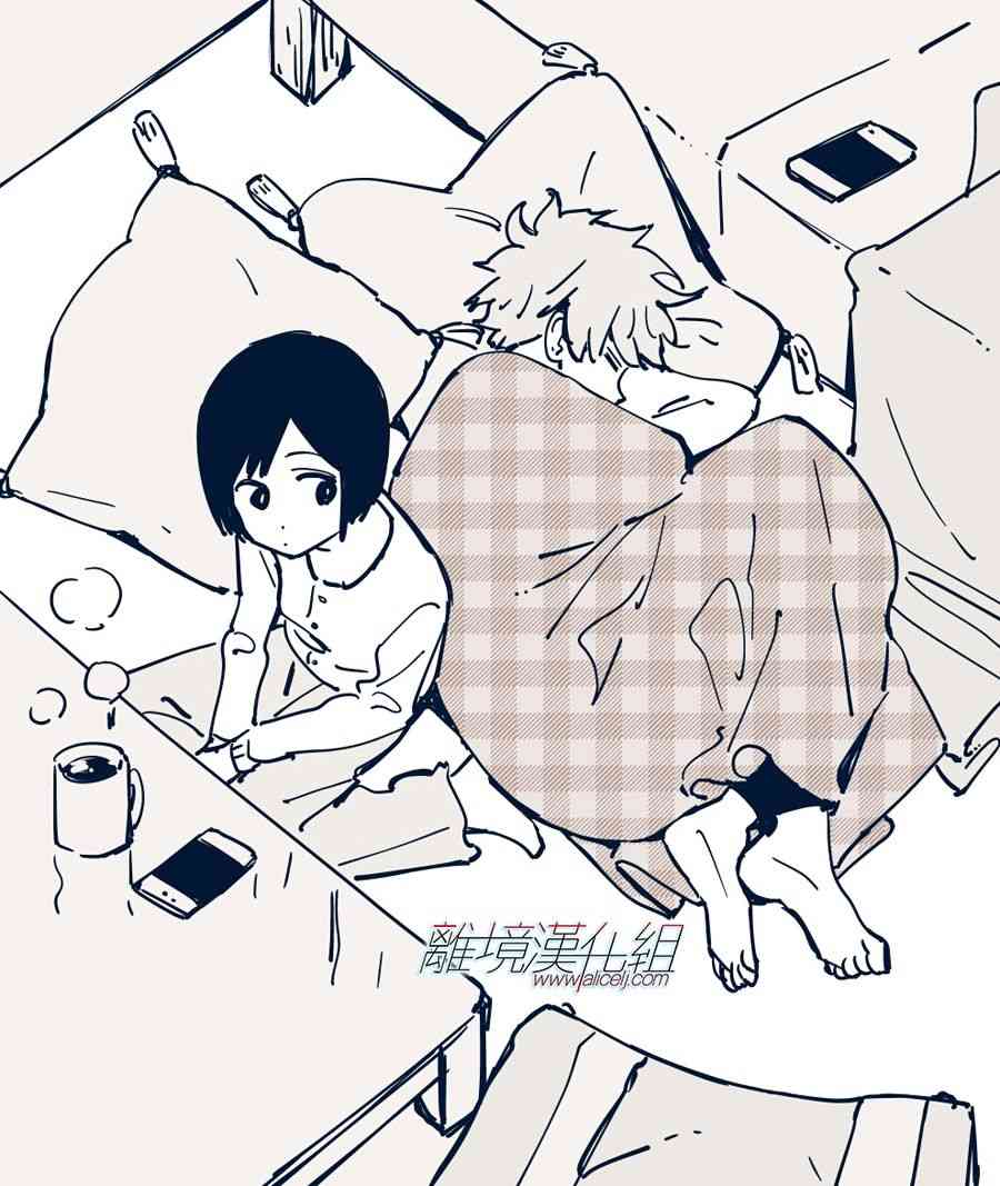 Promise·Cinderella 21话 第30页