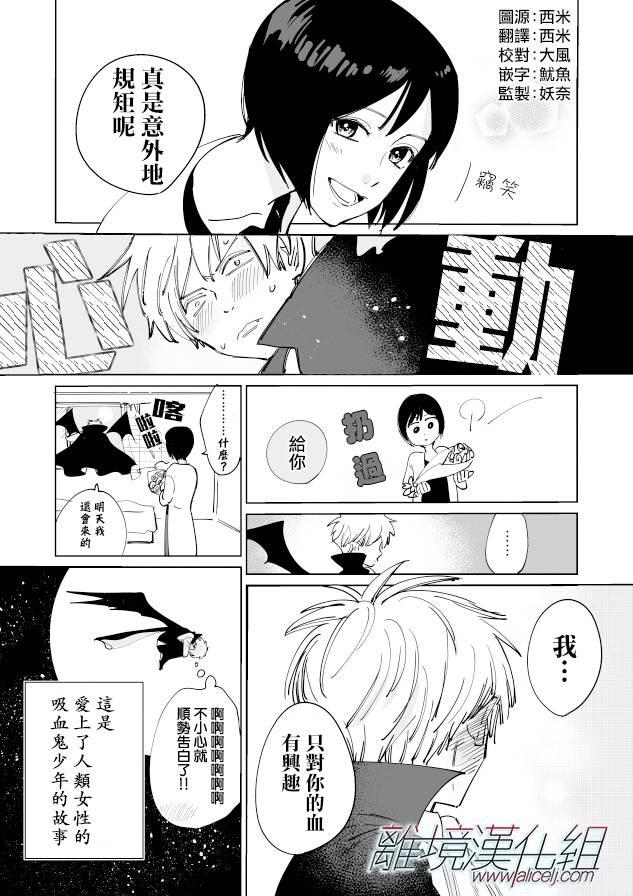 Promise·Cinderella 22话 第22页