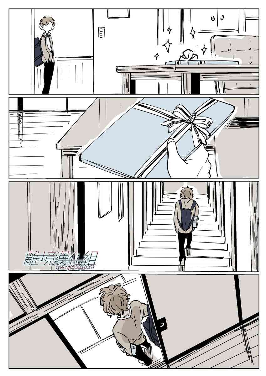 Promise·Cinderella 3话 第40页