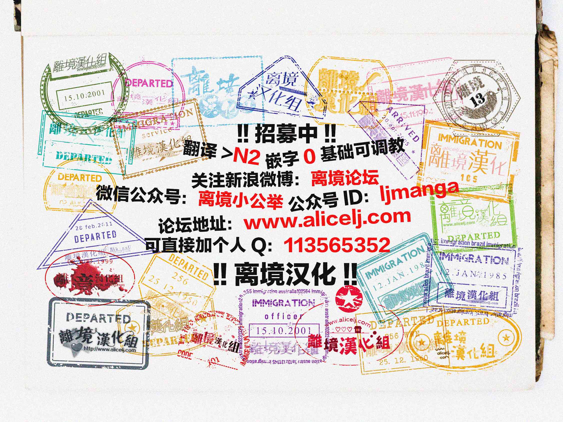 Promise·Cinderella 33话 第25页