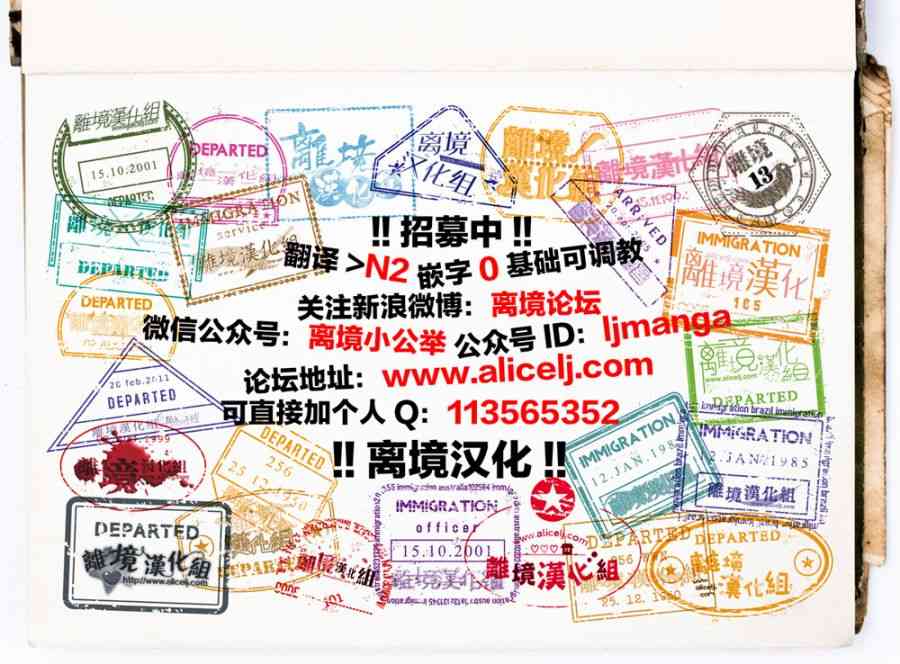 Promise·Cinderella 42话 第28页