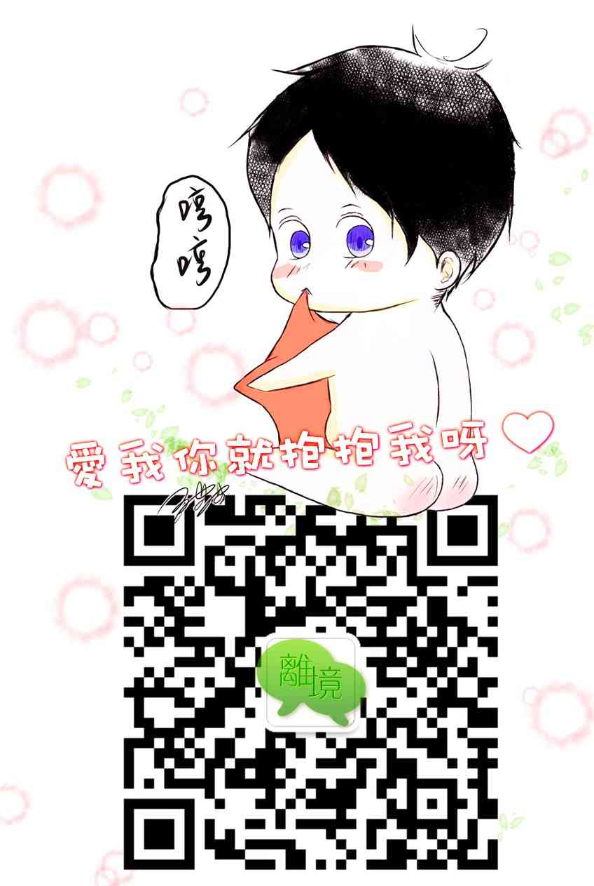 Promise·Cinderella5话图