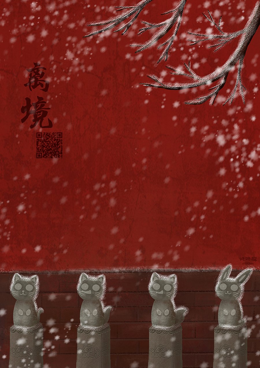 Promise·Cinderella 53话 第26页