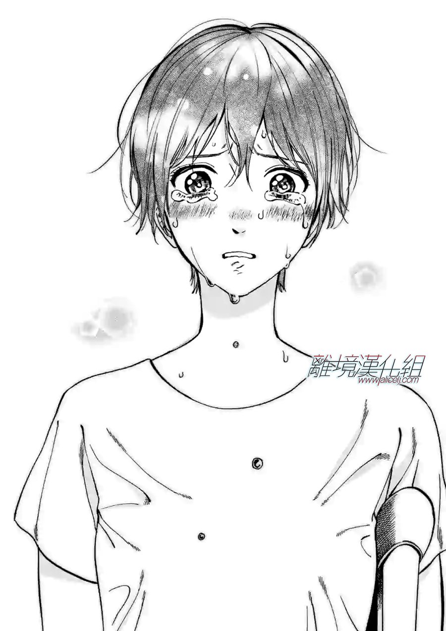 Promise·Cinderella 56话 第16页