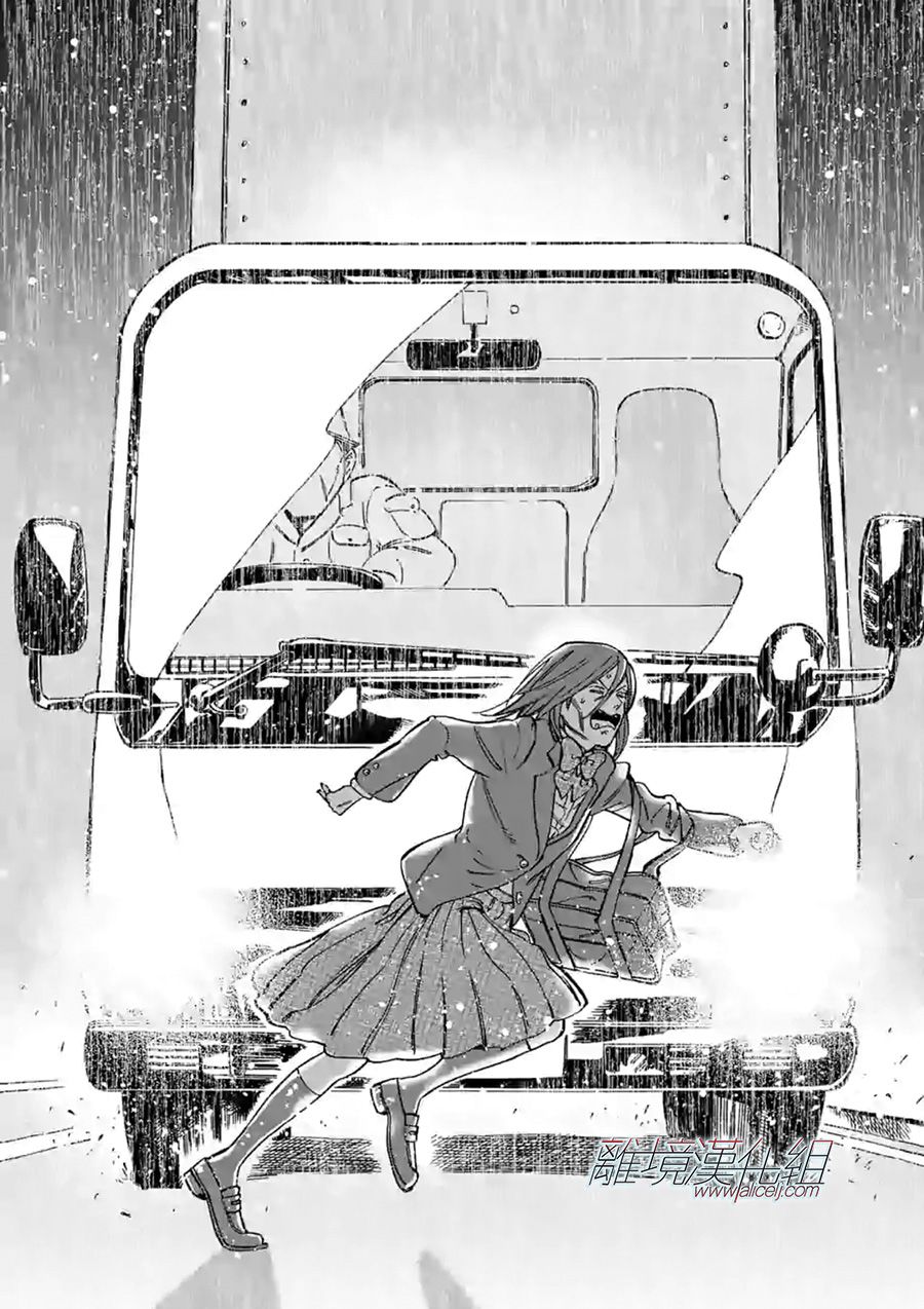 Promise·Cinderella 59话 第29页