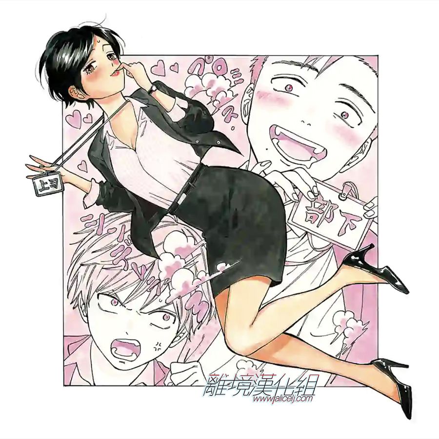 Promise·Cinderella 59话 第34页