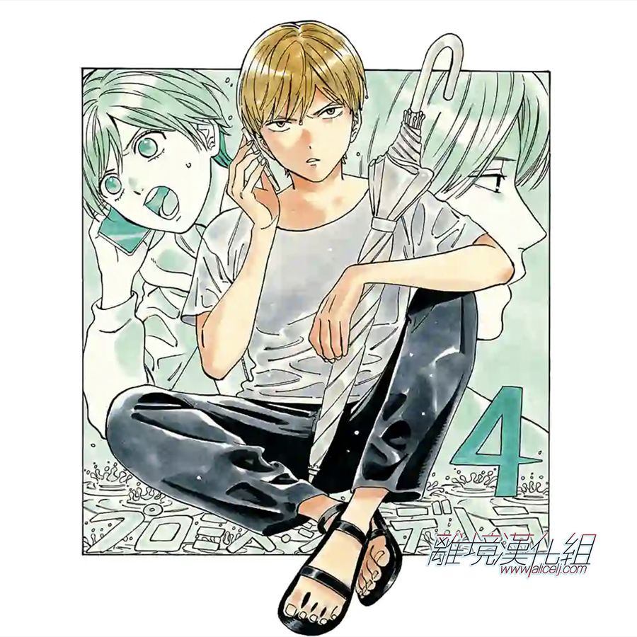 Promise·Cinderella 59话 第35页