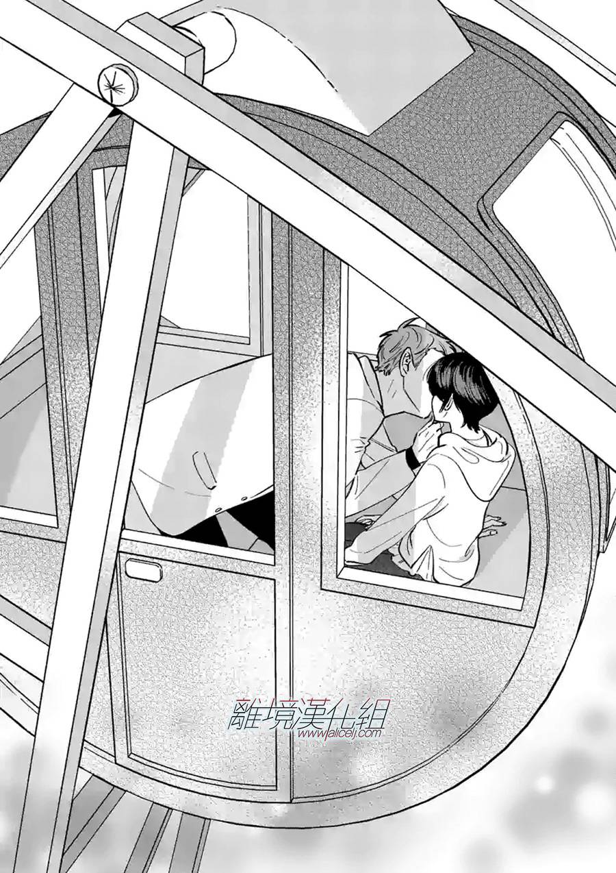 Promise·Cinderella 66话 第19页