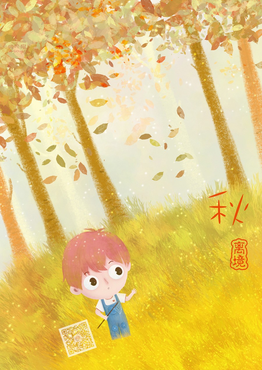 Promise·Cinderella 72话 第27页