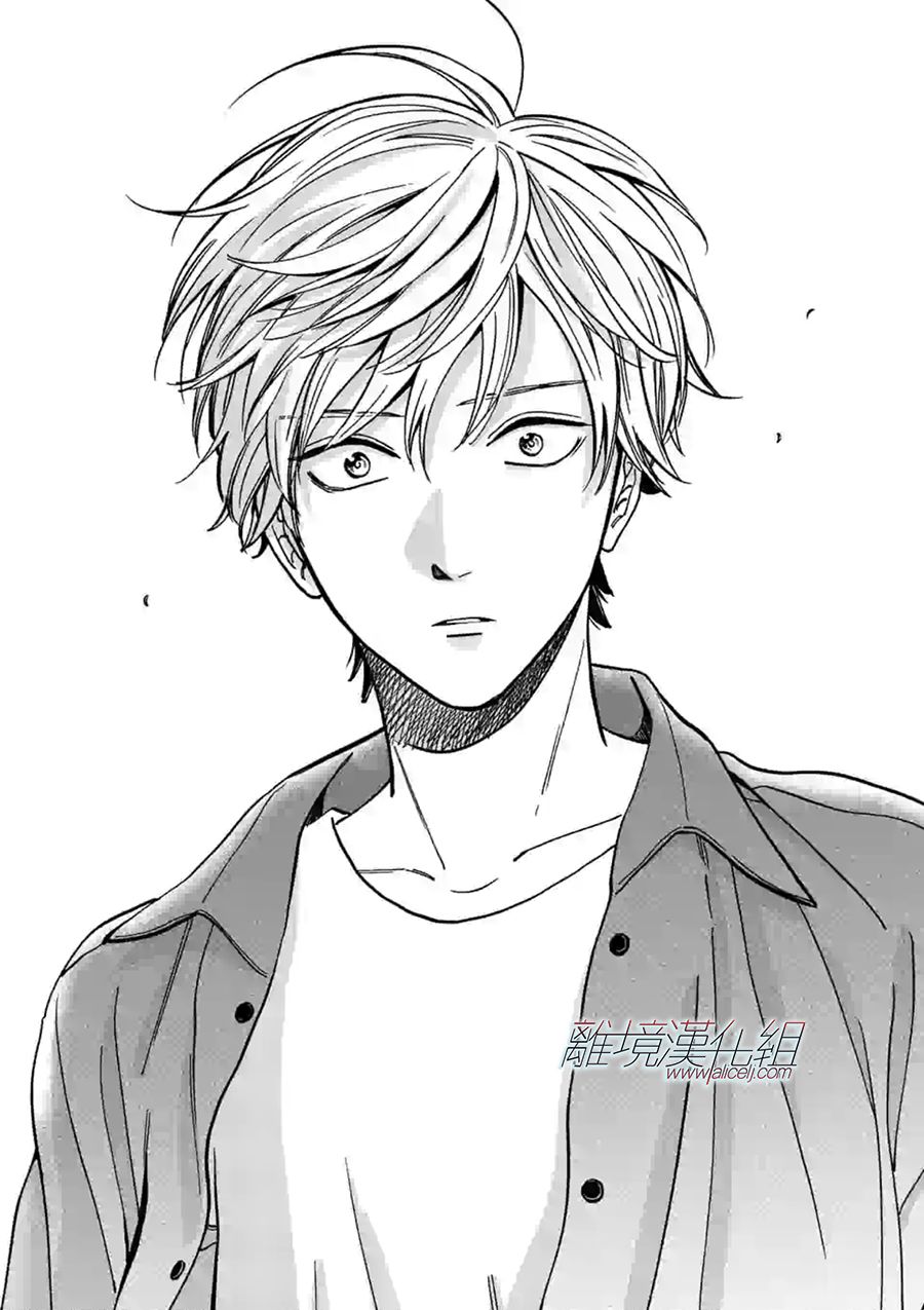 Promise·Cinderella 73话 第12页