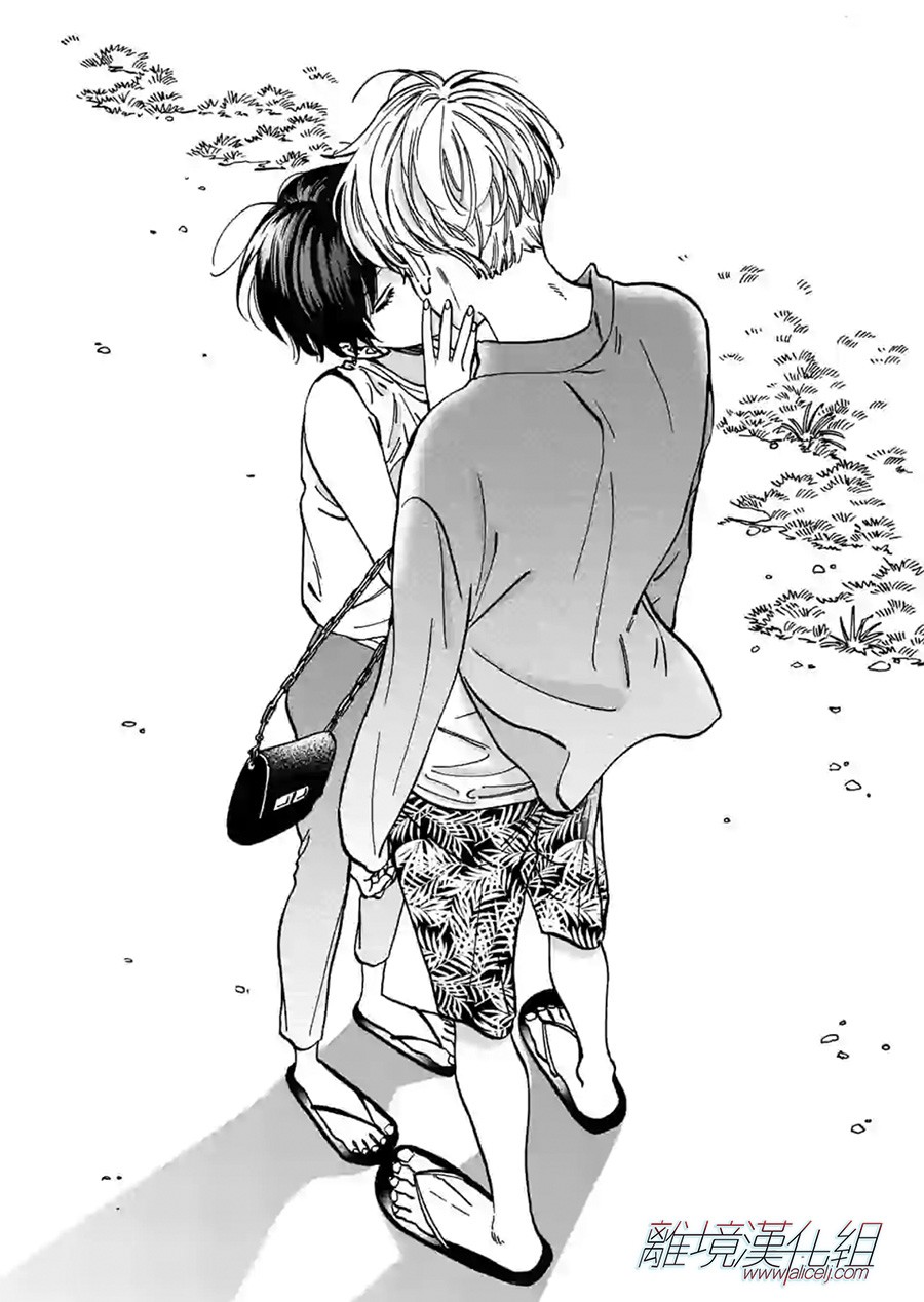 Promise·Cinderella 78话 第15页