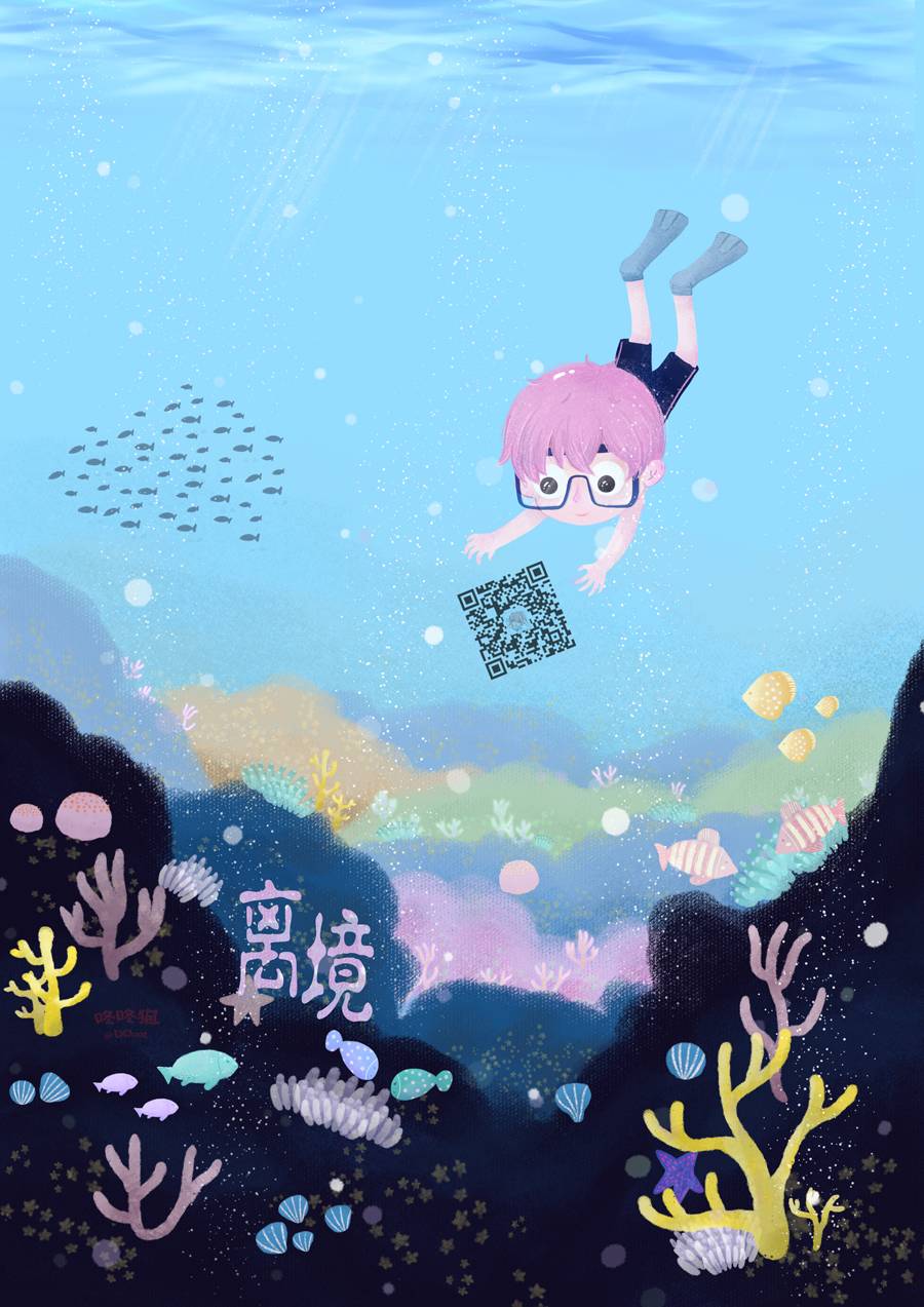 Promise·Cinderella 87话 第26页